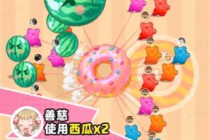 甜甜圈大战–2023抖音最新最火爆弹幕互动游戏【开播教程+起号教程+对接报白等】