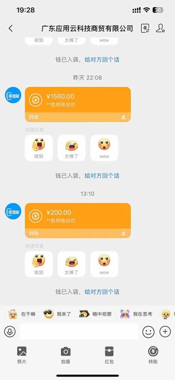 (14618期)最新电脑挂机 带有管道收益,轻松日入1000+无上限插图3 (14618期)最新电脑挂机 带有管道收益,轻松日入1000+无上限插图3